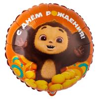 Г 18" С ДР Чебурашка