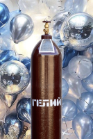 Гелий