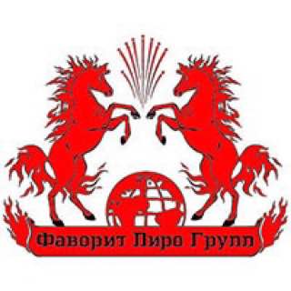 Фаворит Пиро Групп Фаворит Пиро Групп