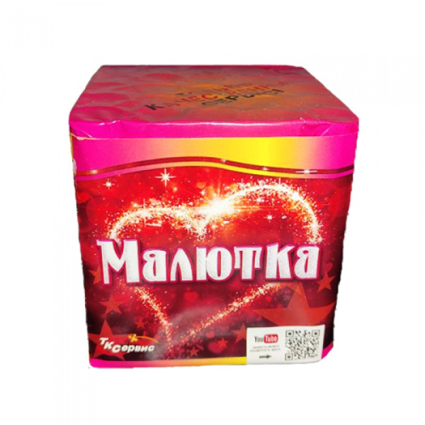tkb625-malutka-700x700