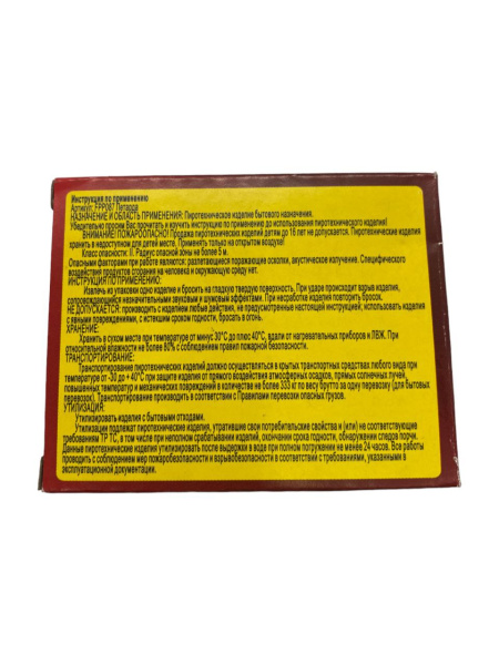 photo_2023-12-12_15-56-59