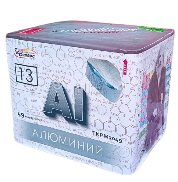 TKPM3049_Алюминий
