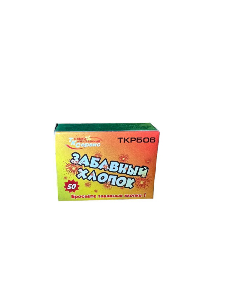 photo_2023-12-11_14-50-56