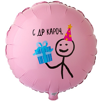 К 18" С ДР КАРОЧ