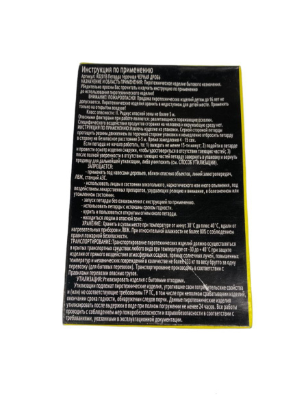 photo_2023-12-11_17-38-04