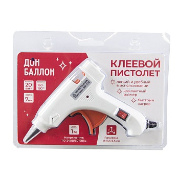 Клеевой низкотемпературный пистолет 110-240 В, 20 Вт, для D 7 мм, 13*11,5*2,5 см, Белый