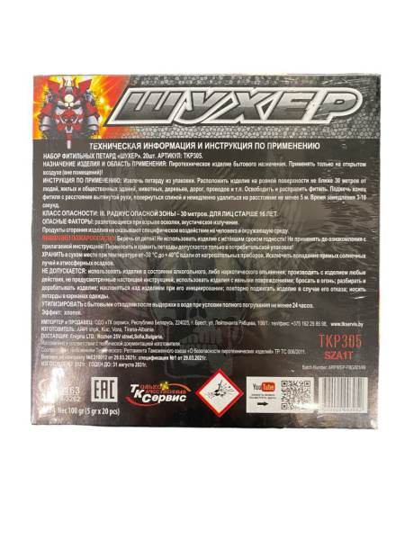 photo_2023-11-30_08-27-29