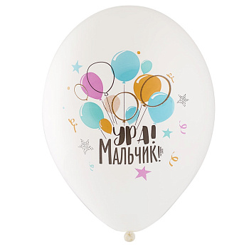 Шар с рисунком 14" Ура! Мальчик
